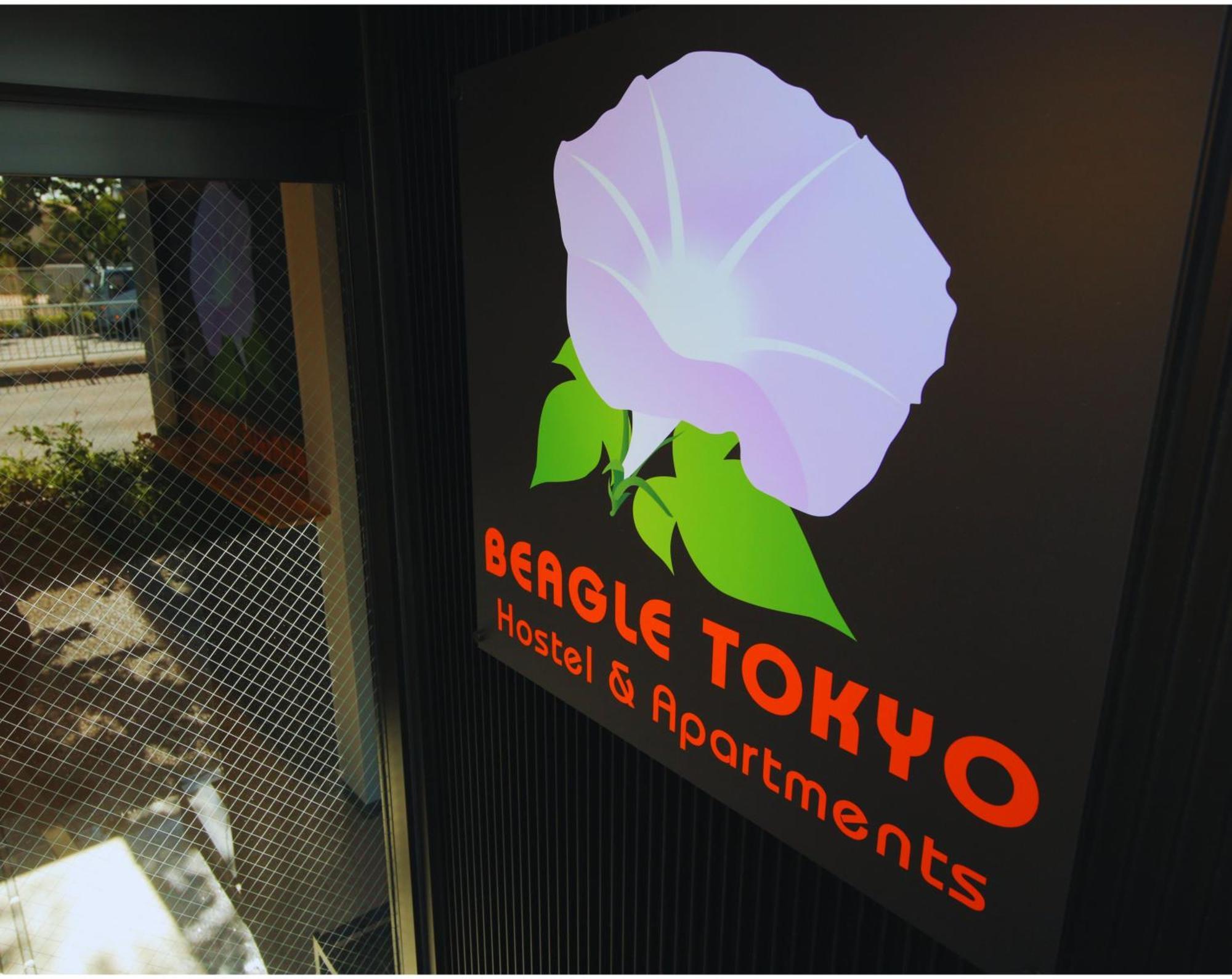 Beagle Tokyo Hostel＆Apartments Dış mekan fotoğraf